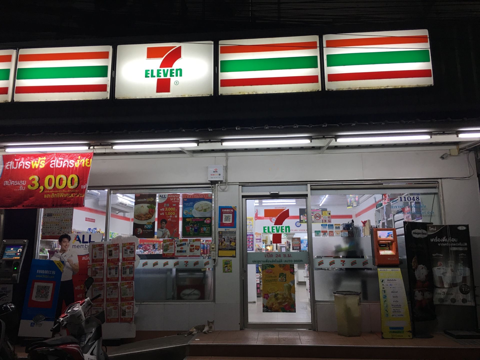 711